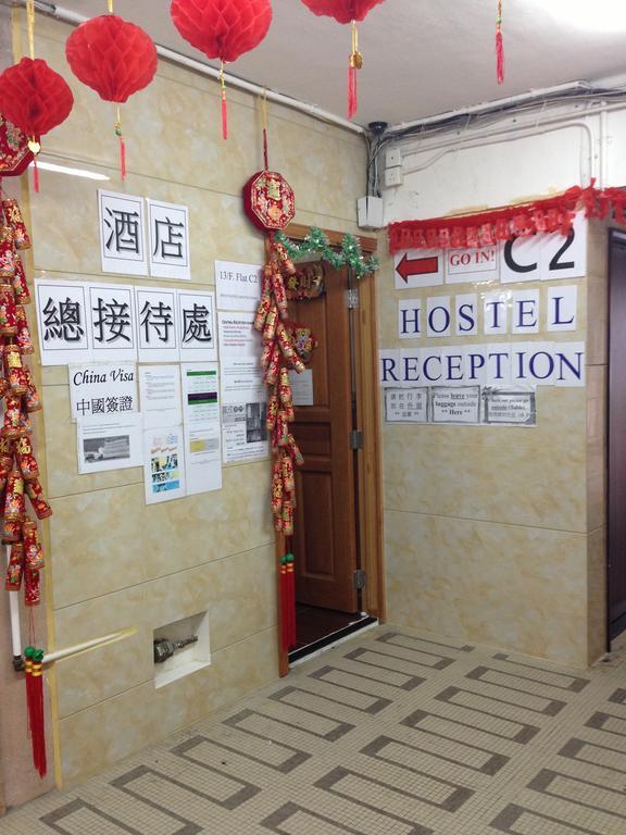 Traveller Friendship Hostel 홍콩 외부 사진